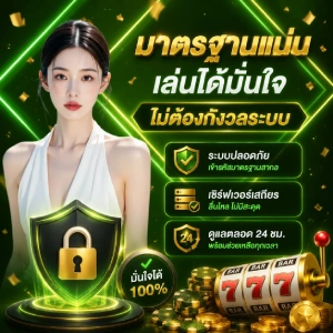 EGTH เครดิตฟรี